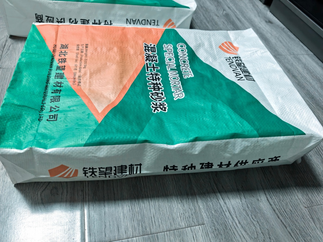 扶余抗裂密实剂